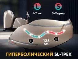 Массажное кресло FUJIMO 氣 GURU2 F800 Коричневый, фото 13