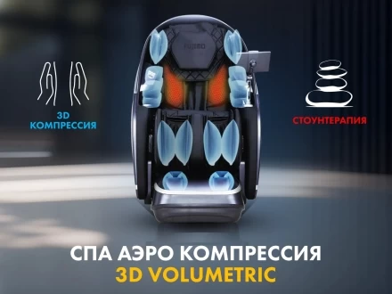 Массажное кресло FUJIMO 氣 GURU2 F800 Коричневый, фото 11