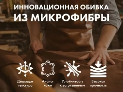 Массажное кресло FUJIMO 氣 GURU2 F800 Коричневый, фото 6