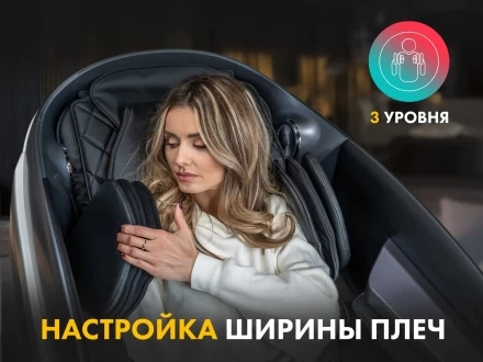 Массажное кресло FUJIMO 氣 GURU2 F800 Коричневый, фото 4