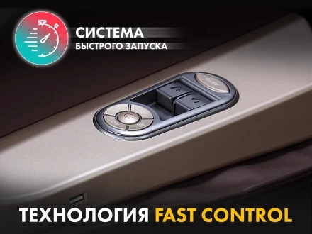 Массажное кресло FUJIMO 氣 GURU2 F800 Коричневый, фото 3