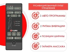 Кресло-качалка (маятник) с массажем FUJIMO BALANCE 2 F2004 TOF Серый, фото 6