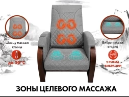 Кресло-качалка (маятник) с массажем FUJIMO BALANCE 2 F2004 TOF Серый, фото 4