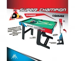 Игровой стол - бильярд DFC SUPER CHAMPION SB-BT-02LSSC, фото 3