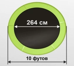 Батут  10FT с внутренней страховочной сеткой и лестницей, Батут  10FT с внутренней страховочной сетк, фото 2
