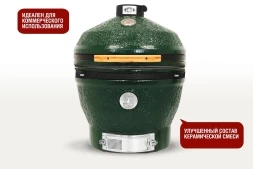 Керамический гриль-барбекю 24 дюйма CFG CHEF Зеленый, фото 6
