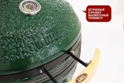 Керамический гриль-барбекю 24 дюйма CFG CHEF Зеленый, фото 9