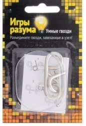 Головоломка Игры разума &quot;Умные гвозди&quot; № 7, уровень сложности 1