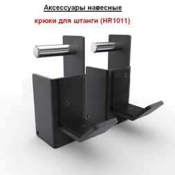 Функциональная рама (HR230-6W4) , фото 3
