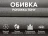 Кресло-качалка (маятник) с массажем FUJIMO BALANCE 2 F2004 TOFP Серый