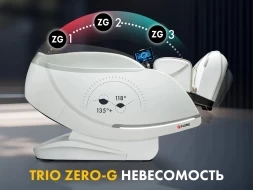 Массажное кресло FUJIMO 氣 GURU2 F800 Бежевый, фото 15