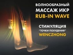 Массажное кресло FUJIMO 氣 GURU2 F800 Бежевый, фото 16