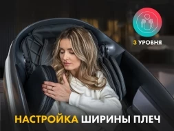 Массажное кресло FUJIMO 氣 GURU2 F800 Бежевый, фото 5
