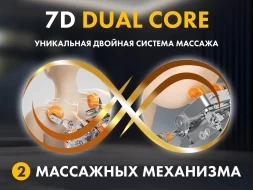 Массажное кресло FUJIMO 氣 GURU2 F800 Бежевый, фото 4
