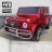 Электромобиль Mercedes-Benz AMG G63 4WD S307 24V красный