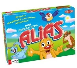 Моя Первая Игра ALIAS
