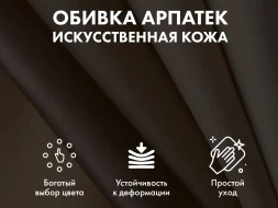 Офисное массажное кресло EGO BOSS EG1001 LKFV Шоколад (Арпатек), фото 2