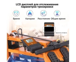 Гребной тренажер DFC RUNOW Golden Wood, фото 6