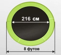 ARLAND Батут 8FT с внутренней страховочной сеткой и лестницей, фото 2