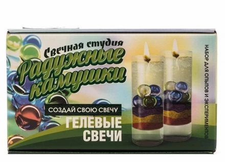 Свечная студия. Радужные камушки, фото 1
