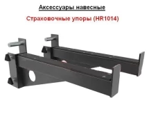 Функциональная рама (HR230-6W6R) 