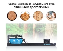 Гребной тренажер DFC RUNOW Black Wood, фото 2