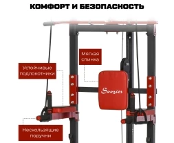 Турник-брусья, тяга сверху DFC HOMEGYM HOMCOM, фото 3
