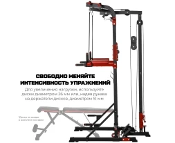 Турник-брусья, тяга сверху DFC HOMEGYM HOMCOM, фото 6