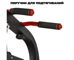 Турник-брусья, тяга сверху DFC HOMEGYM HOMCOM, фото 4
