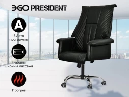 Офисное массажное кресло EGO President EG1005 Антрацит (Арпатек), фото 1