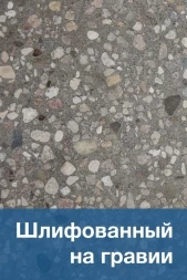 Скамья «Багдад 1800» без настила, фото 6