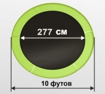 ARLAND Батут 10FT с внешней страховочной сеткой и лестницей (Light green)