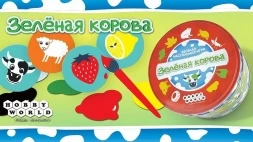 Зелёная корова, фото 4