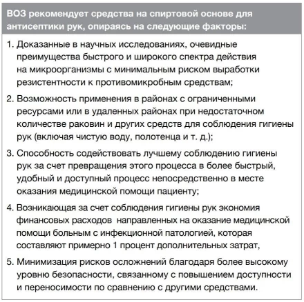 Жидкое дезинфицирующее гель мыло GreenLAB BC-GREEN BERRY SEPT (5 л.), фото 4