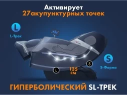 Массажное кресло FUJIMO 氣 COMBAT F700 Серый, фото 18