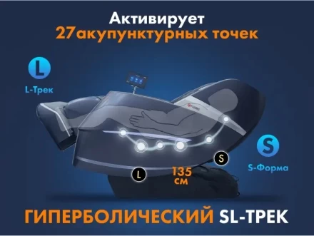 Массажное кресло FUJIMO 氣 COMBAT F700 Серый, фото 18