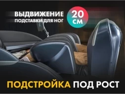 Массажное кресло FUJIMO 氣 COMBAT F700 Серый, фото 10