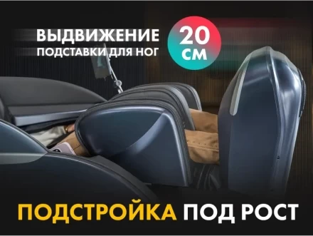 Массажное кресло FUJIMO 氣 COMBAT F700 Серый, фото 10