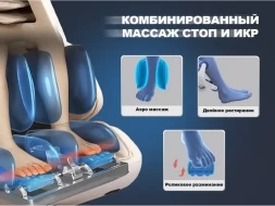 Массажное кресло FUJIMO 氣 COMBAT F700 Серый, фото 6