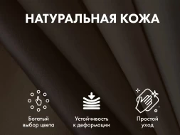Офисное массажное кресло EGO PRESIDENT EG1005 на заказ (Кожа Премиум), фото 4