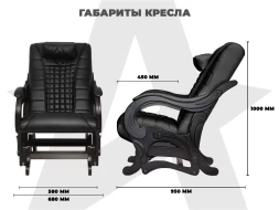 Массажное кресло глайдер EGO BALANCE EG2003 Антрацит (Арпатек), фото 16