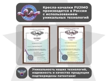 Массажное кресло глайдер EGO BALANCE EG2003 Антрацит (Арпатек)