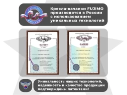 Массажное кресло глайдер EGO BALANCE EG2003 Антрацит (Арпатек), фото 7