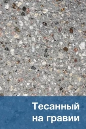 Скамья «Багдад 700» без настила, фото 4