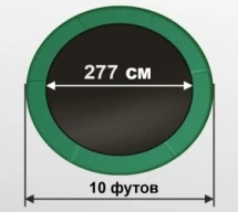 ARLAND Батут премиум 10FT с внутренней страховочной сеткой и лестницей (Dark green)
