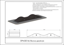 Волна двойная