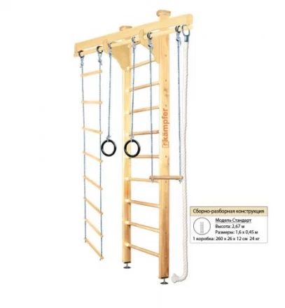 Домашний спортивный комплекс Kampfer Wooden Ladder Ceiling, фото 1
