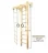 Домашний спортивный комплекс Kampfer Wooden Ladder Ceiling