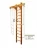 Домашний спортивный комплекс Kampfer Wooden Ladder Ceiling