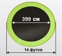 ARLAND Батут 14FT с внутренней страховочной сеткой и лестницей (Light green)